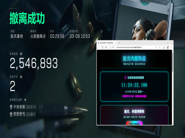 三角洲外挂设备黑了软件效果